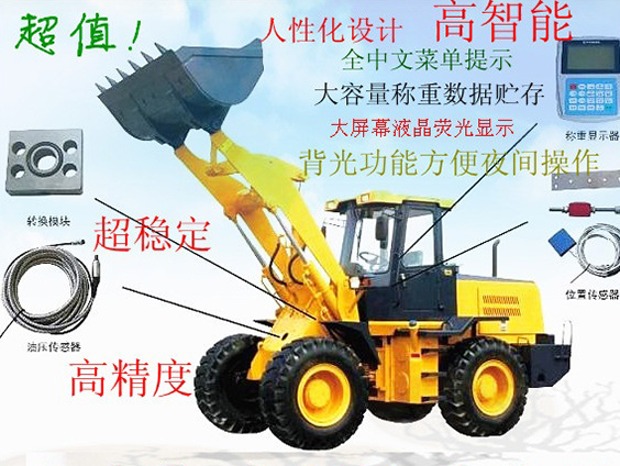 江津定做汽车衡价格